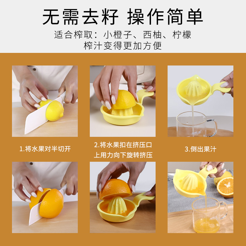 日本进口手动榨汁器橙子柠檬汁水果榨汁机迷你家用手工挤压果汁机