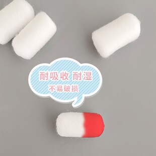 日本进口止鼻血棉球小孩大人流鼻涕鼻塞神器耐吸棉卷快速止血棉棒