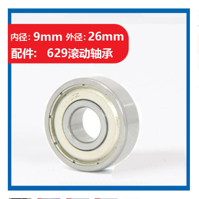 使用配件转子电动工具小轴承定子606角磨切割机电钻电锤钻电镐608