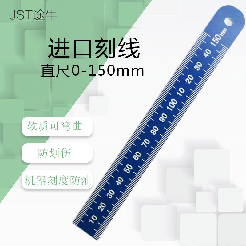 K15塑料锥形尺15MM 进口塑料孔径尺15-30塑料直尺塑料间隙尺30-45