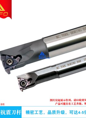 高速钢内螺纹刀杆HNR 0012L16/0013M16/0014M16/0018R16/0020R16