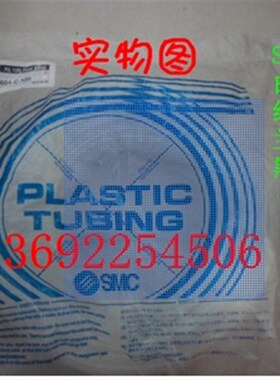 气管风管TU1065B-20 TU1065BU-20 TU1065C-20 TU1065R-20