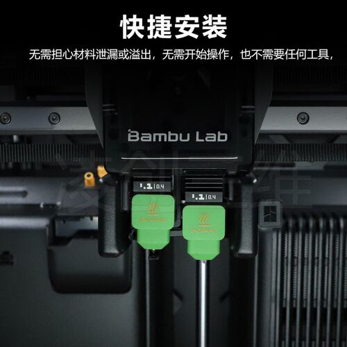 拓竹H2D/S热端硅胶套保温套耐高温防尘防烫隔热套3D打印配件