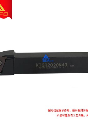 数控立装浅槽刀杆 KTGR/KTGL 1616H22/1616H43/2020K43/2525M43