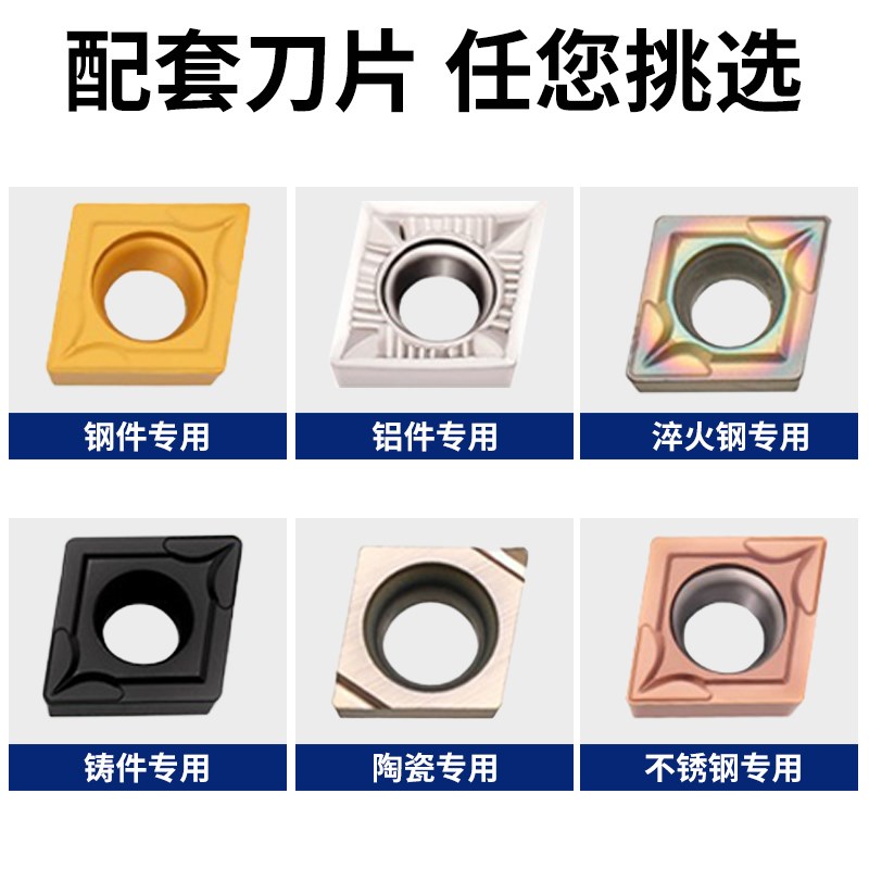 楚傲数控外圆刀杆75度螺钉式菱形刀片外圆车刀SCBCR2020/2525K12