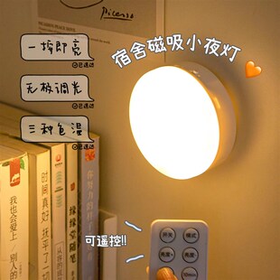 大一新生必用品大全高中生宿舍好物桌下衣柜初中生住校神器开学备