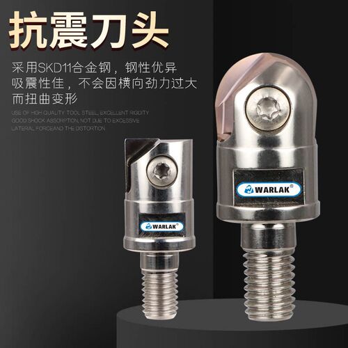 瓦洛克分体式球刀片锁牙式抗震刀杆ABPF刀头ZDFG精铣球型立铣刀头