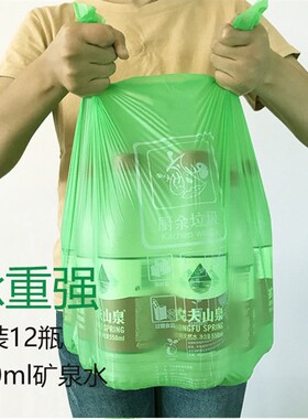 可降解分类环保垃圾袋手提厨余背心式家用加厚大中小号绿灰蓝红色