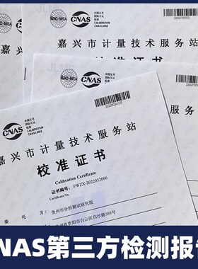 SGB-PA-B超声波对比试块SGB-PA-A SYT4109-2020标准 超声波试块