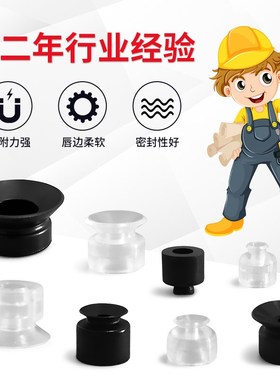 KGN款工业真空吸盘防静电吸嘴KFG-2/3.5/5/6/8/10/15-N-S-SE-F-NE