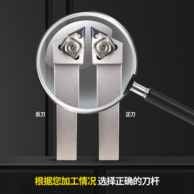 数控车床刀具车刀杆93度B型复合式外圆刀BTJNR/L2020K16/2525M16