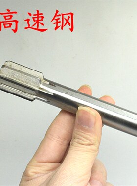 直柄机用铰刀镶合金钨钢35 35.05 35.1 35.2 35.3 35.4加硬耐磨