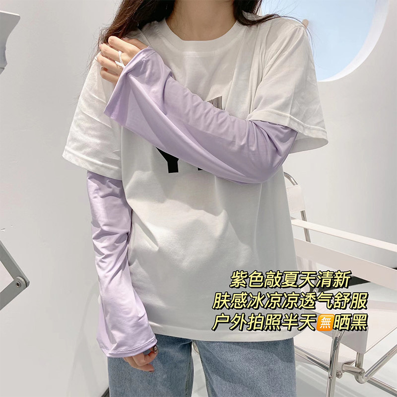 冰丝大码宽松冰袖防晒女带手指拉环夏季外穿防紫外线冰薄防晒袖套
