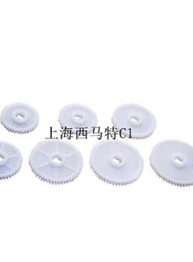 厂家直销西马特微型车床齿轮C1,M1车床交换齿轮公英制齿轮10084