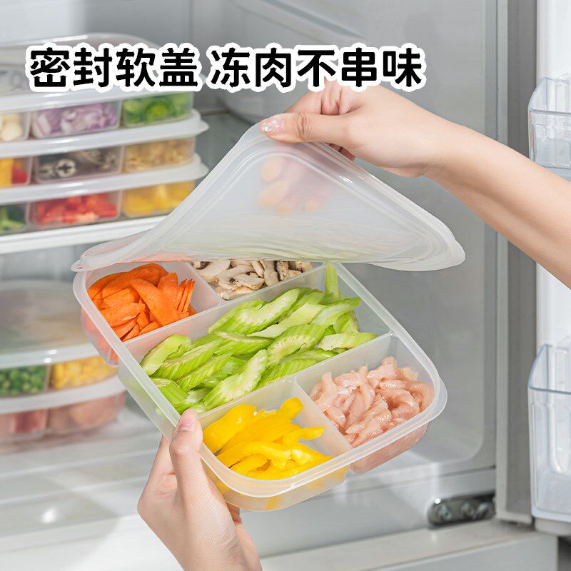 日本冻肉分装盒一周备菜分格盒子PP材质冰箱收纳盒冷冻保鲜盒新款