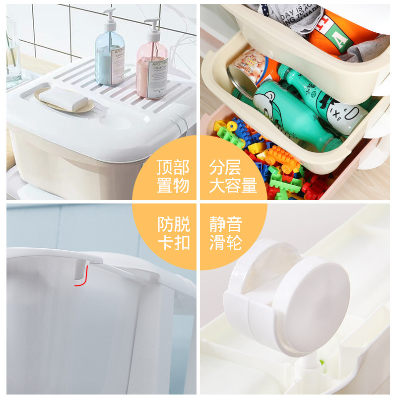 家用卧室收纳架塑料分层储物架抽屉式房间衣柜落地厨房客厅置物架