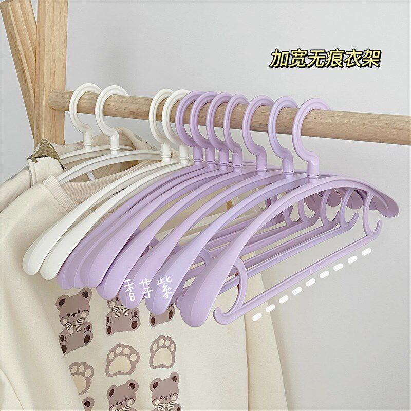 不鼓包!加厚无痕宽肩晾衣架 ins宿舍家用防肩角滑衣挂塑料衣撑子