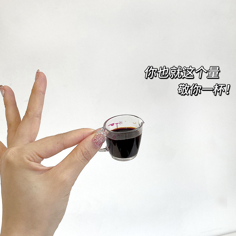 特小号刻度量杯15ml咖啡加奶杯日式迷你刻度杯耐高温奶盅定量杯