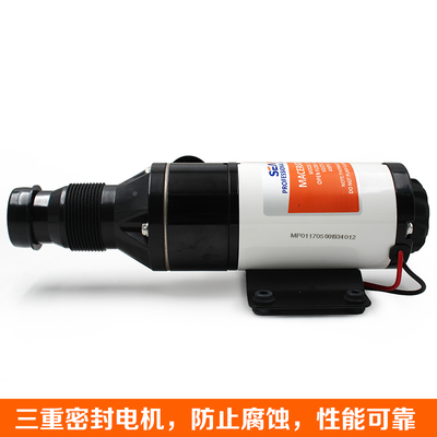 seaflo01款污水泵房车游艇马桶泵切割泵排污水泵带铰刀