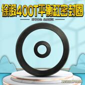 JH36 徐锻JH36 250B 400B油缸冲床配件