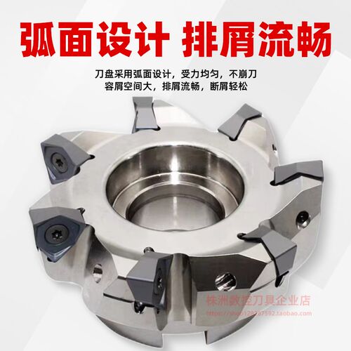 90度双面六角WNMU080608刀片重切削快进给开粗直角平面MFWN铣刀盘