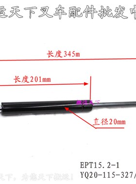 中力小金刚配件1120-320000-00回位弹簧手柄气弹簧中力地牛支撑杆