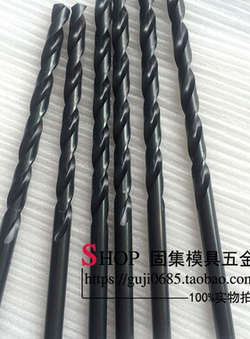高速钢黑色加硬300mm加长钻头 3-13*300长 HSS加硬直柄麻花钻咀