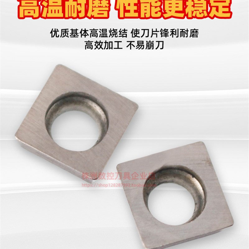 数控倒角刀片SD内外倒角刀倒角机刀SPMW090304不锈钢铝用金属陶瓷