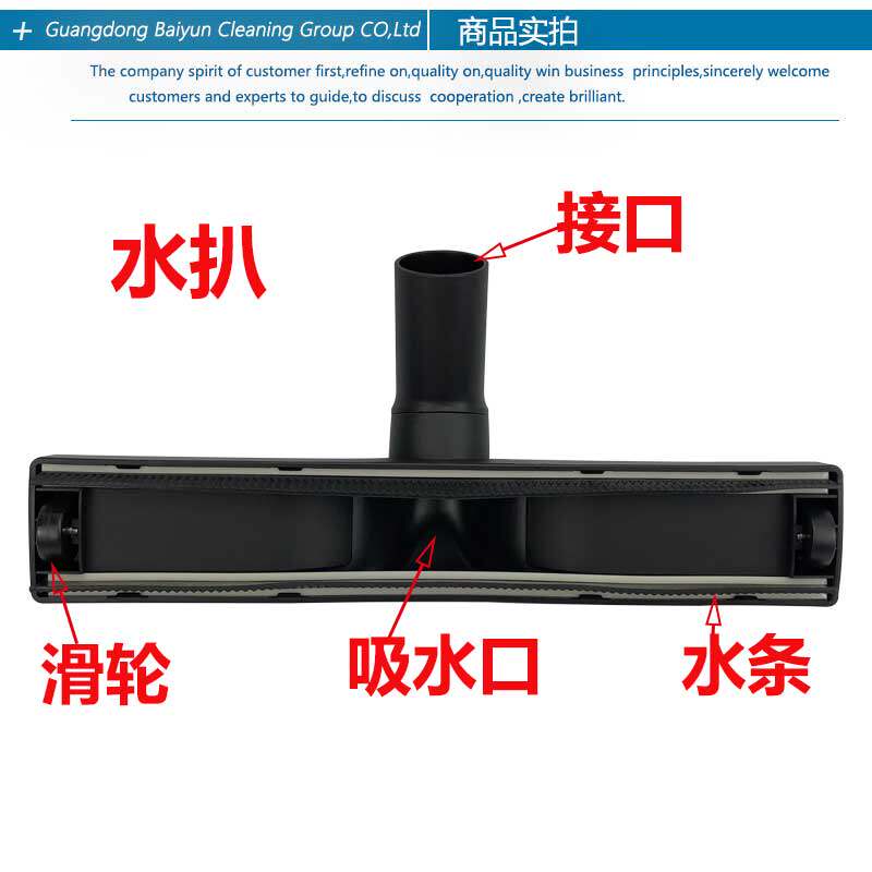 适配海尔家用吸尘器尘扒水扒马毛地刷吸头刷头直管配件大全通用