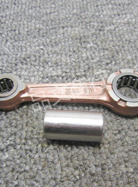 全新精品DIO50连杆 DIO17 28期 DIO34 35期连杆总成 ZX50连杆