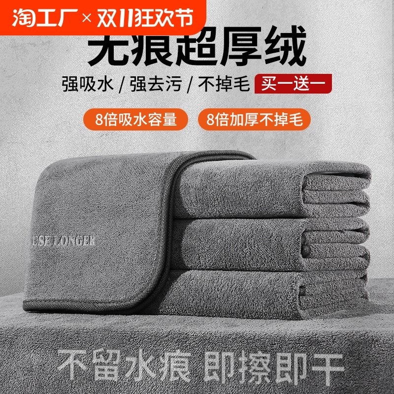 洗车毛巾擦车布专用不留水印汽车内饰抹布不掉Q毛吸水无痕鹿皮玻