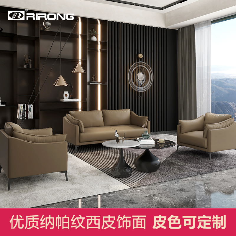 日荣北欧办公沙发茶几组合会客B洽谈接待室商务真皮艺办公室沙发