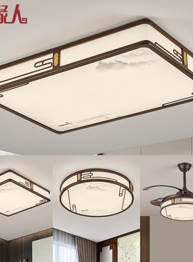 2025年新款新中式吸顶灯客厅灯B禅意大厅主灯实木灯具中国风卧室