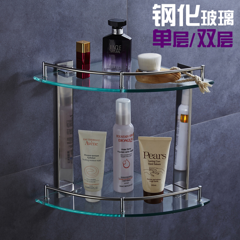 单层双层卫生间不锈钢钢化玻璃z三角架浴室扇形架置物架厕所转角