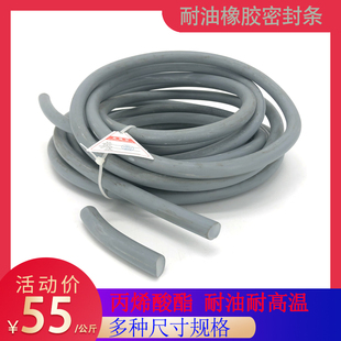 变压器橡胶密封条耐油耐高温灰色实心圆条丙烯酸酯耐油ACM圆条