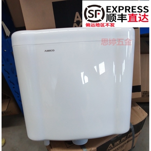 埃美柯蹲坑水箱双按便器冲水箱节能型3升6升带冲洗管TH 0005套装