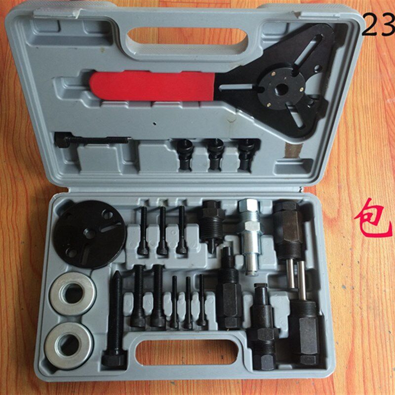 23件汽车空调压缩机拆装工具空调离合器轴承拆装工具空调维修工具