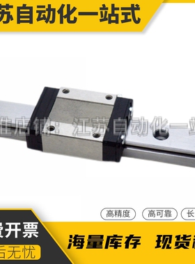 SWCC-H9 H12 H14 H16-1-L50 70 110 150微型宽幅滚珠直线导轨滑轨