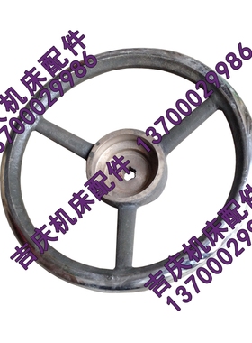 沈阳中捷摇钻配件 Z30100*31 主轴箱手轮 大手轮 水平手轮 103024