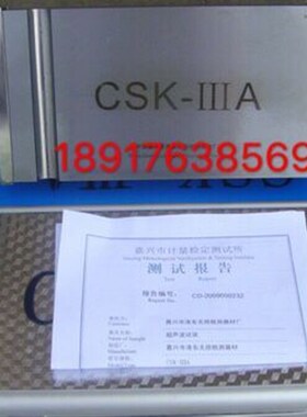 NB/T 47013-2015标准试块CSK-IIIA超声波试块CSK-3A试块探伤标准