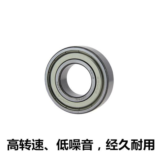 原装进口轴承6207 6208 6209 6210 6211 6212 6213 6214ZZ DDU