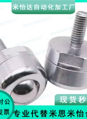 BCBH50怡合达米思米钢珠滚轮牛眼外螺纹C-BCBE 10 20万向球BCS120