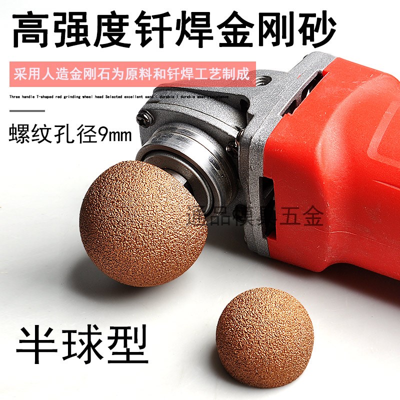 半球磨头大理石半圆角磨机手电钻掏空石材做花盆花盘工具瓷砖磨轮