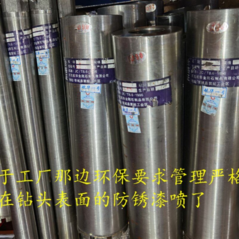 航华牌金刚石水钻头 打孔钻 取芯钻头 空芯钻薄壁钻 63*370mm