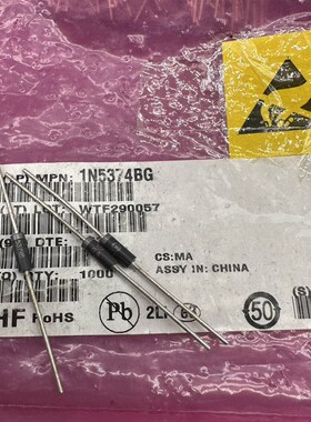 1N5374BG进口75V稳压二极管1N5374B IN5374 BRLG大功率5W稳压管ON