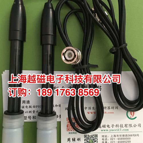 PH测试笔PH测试仪高精度鱼缸水族箱手机看酸碱度APH-100探头