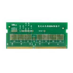 笔记本DDR4内存打阻值卡假负载主板检测工具测内存槽电压是否正常