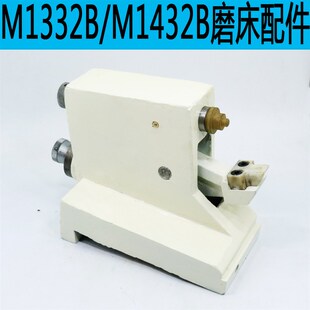 正品上海机床厂 M1432B 跟刀架开式中心架 外圆磨床配件M1332B
