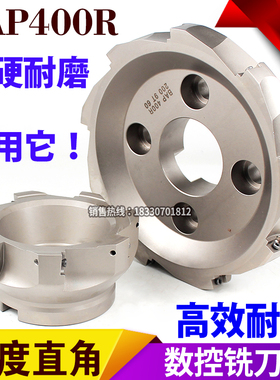 BAP400R数控铣刀盘90度直角面铣刀加工中心刀盘63 80 125 160 200