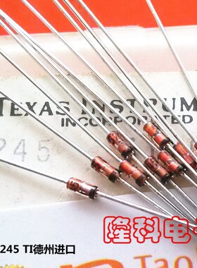 1N5245 IN5245精密15V稳压二极管原装5245 1/2W德州进口TI直插